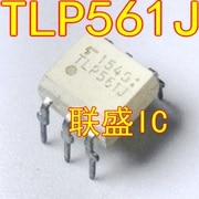30pcs original new TLP561J DIP5 full series optocoupler