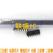 30pcs original new TEA3718S IC chip DIP16
