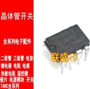 30pcs original new TDA4605-3 power supply-DIP8