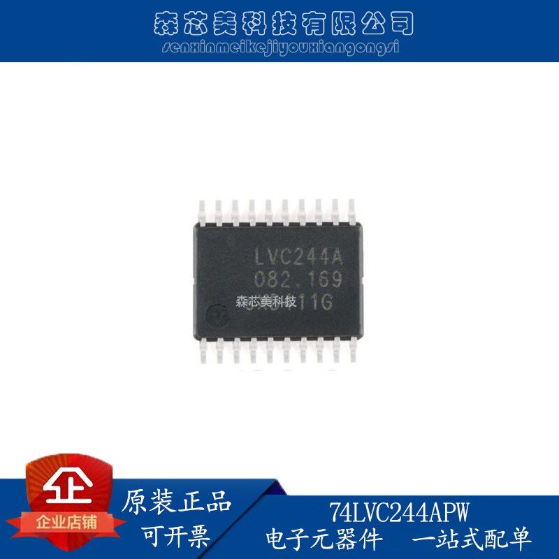 30pcs original new 74LVC244APW, 118 TSSOP-20 8-way buffer for three-state output
