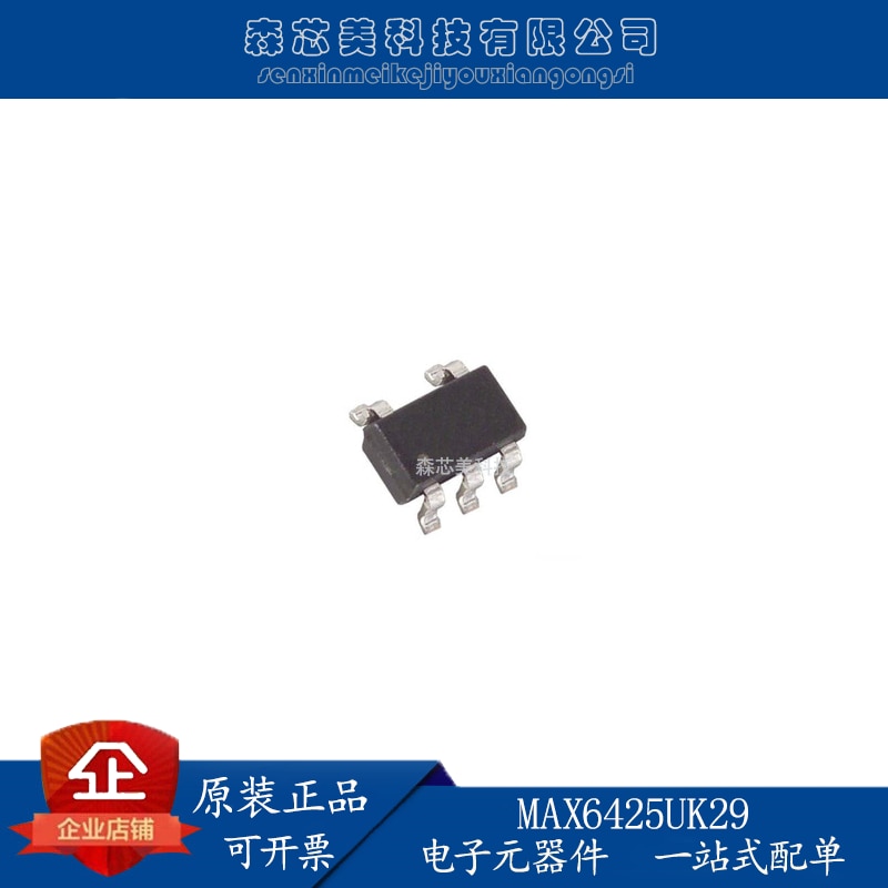 30pcs original new MAX6425UK29 screen printing ADUV power management integrated IC