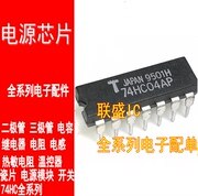 30pcs original new HD74HC04P 74HC04AP chip DIP14