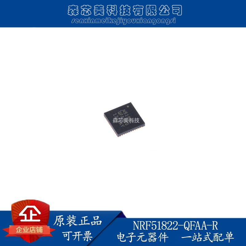 30pcs original new NRF51822-QFAA-R RF Bluetooth wireless transceiver IC