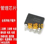 20pcs original new SD6830 DIP-8 power control
