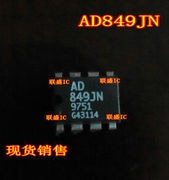 10pcs original new AD849JN AD849 dip-8 chip