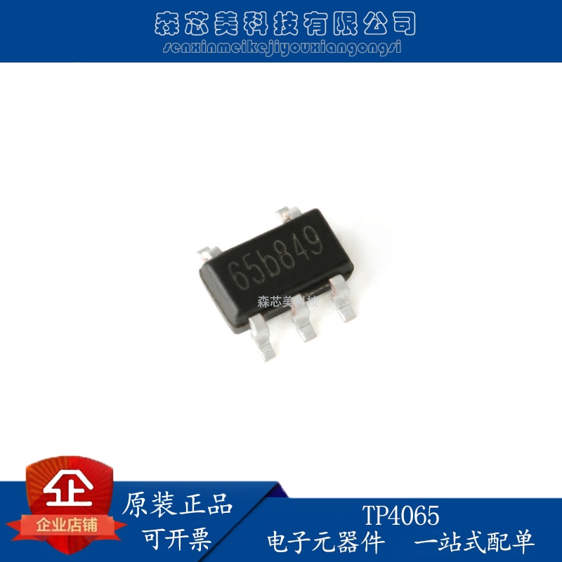 20pcs original new TP4065 SOT-23-5 3mA-600mA linear lithium-ion battery charger