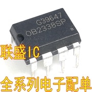 30pcs original new OB2338SP DIP-7