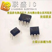 30pcs original new ON3401 DIP-6