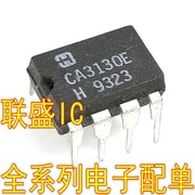 30pcs original new CA3130E CA3130 【DIP8-】