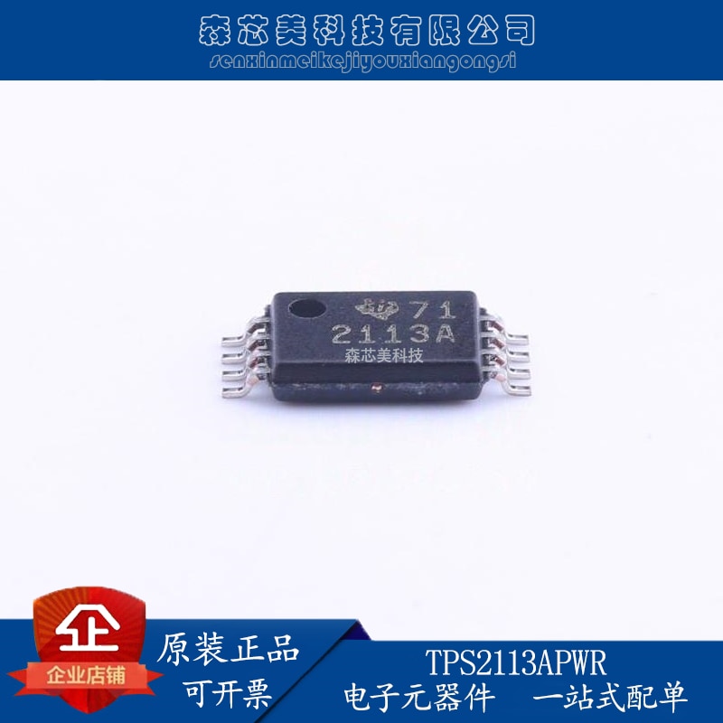 20pcs original new TPS2113APWR screen printing 2113A TSSOP-8 logic power management