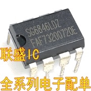 30pcs original new SG6846LDZ SG6846 【DIP8】