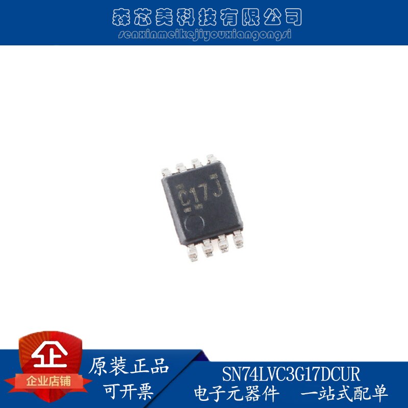 30pcs original new SN74LVC3G17DCUR VSSOP-8 three-way Schmidt trigger buffer