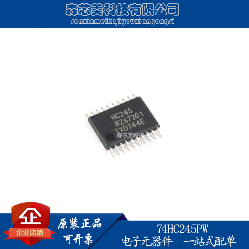 30pcs original new 74HC245PW, 118 TSSOP-20 three-state output eight-way bus transceiver