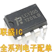 30pcs original new LC1205 power chip DIP-7 power supply