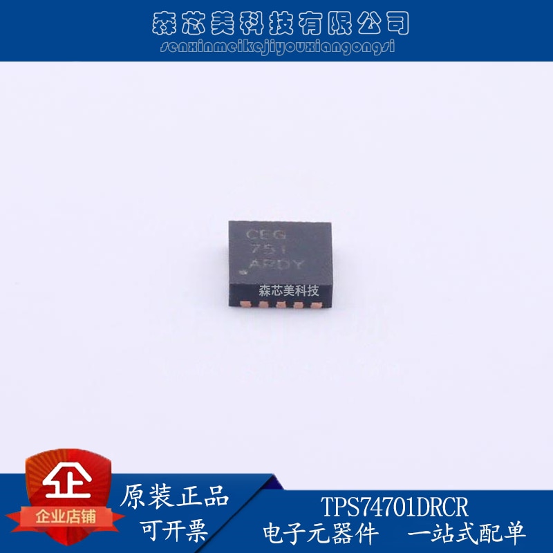 10pcs original new TPS74701DRCR screen printing CEG VSON10 adjustable regulator IC