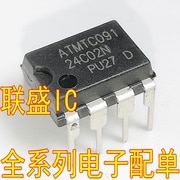20pcs original new AT24C02 24C02 DIP8
