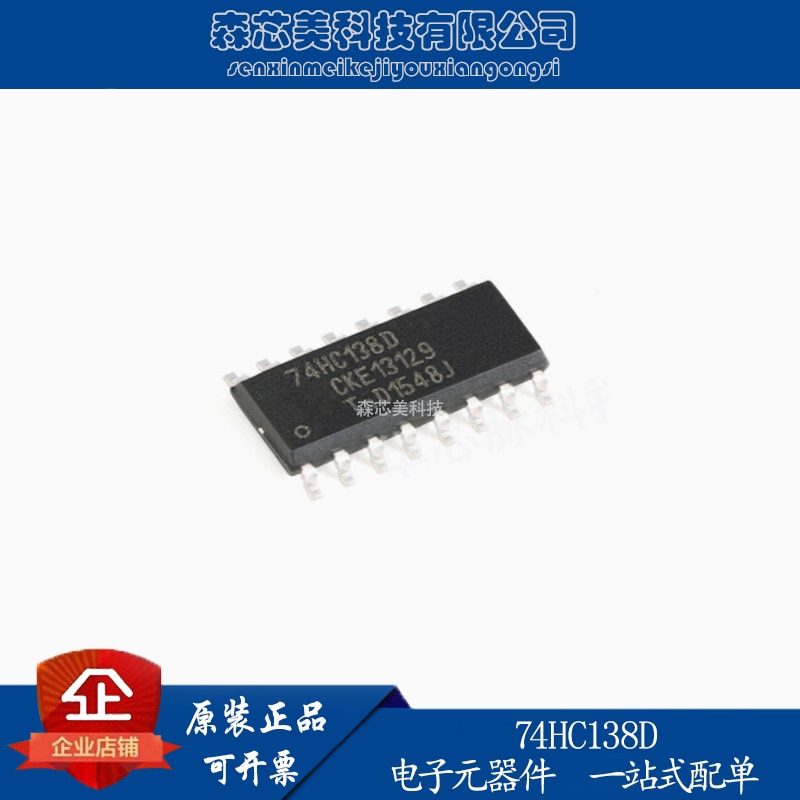 30pcs original new 74HC138D, 653 SOIC-16 3 to 8 line decoder/demultiplexer; Antiphase