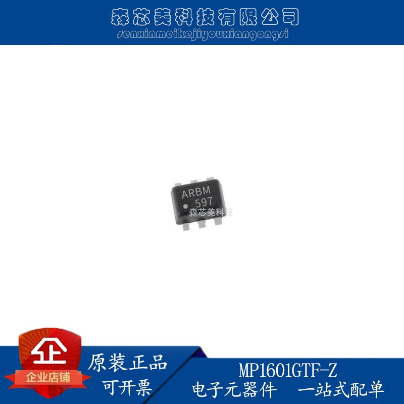 30pcs original new MP1601GTF-Z SOT563 synchronous step-down converter power regulator IC