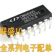 30pcs original new CM6800AG DIP16