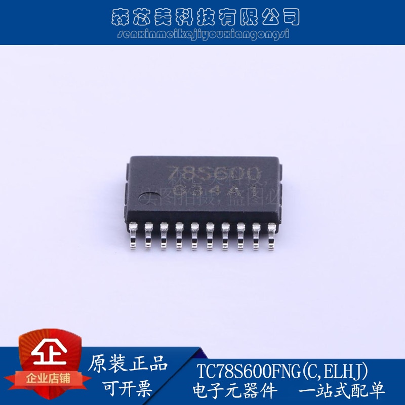 10pcs original new Motor drive TC78S600FNG (C, ELHJ) TC78S600FNG (C, ELHJ)
