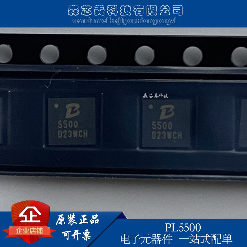 20pcs original new PL5500 QFN4x4-32 voltage conversion can replace SC8815QDER