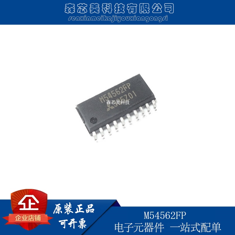 20pcs original new M54562FP SOP20 LCD power supply IC integrated circuit