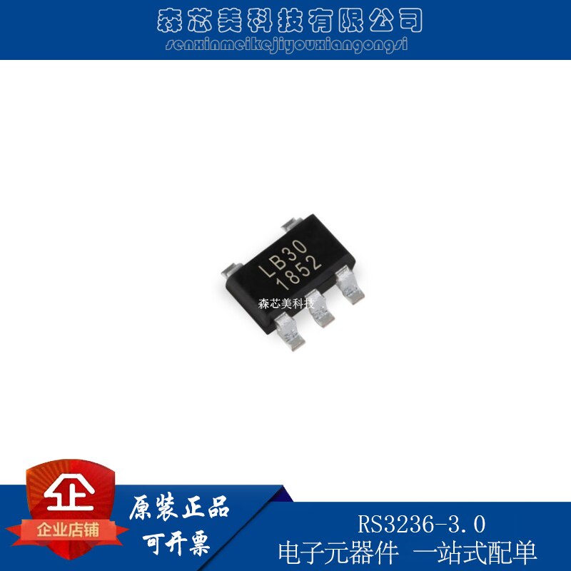 30pcs original new RS3236-3.0YF3 screen printing LB30 SOT23 high-voltage linear regulator