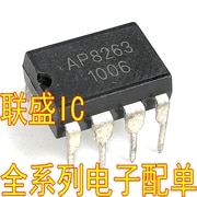 30pcs original new AP8263 DIP8