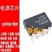 30pcs original new TOP221P DIP-8