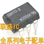 30pcs original new CNY17 CNY17-2 【DIP6-】