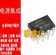 30pcs original new MIP2C1 DIP-7 power chip