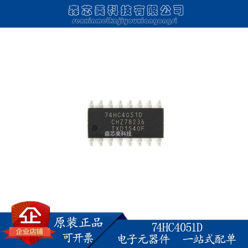 20pcs original new 74HC4051D, 653 SOIC-16 8-channel analog multiplexer/resolver