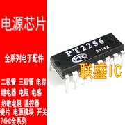 30pcs original new PT2256 DIP16