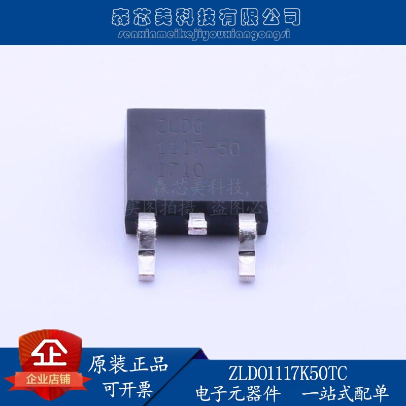 30pcs original new ZLDO1117K50TC TO-252-2 linear regulator