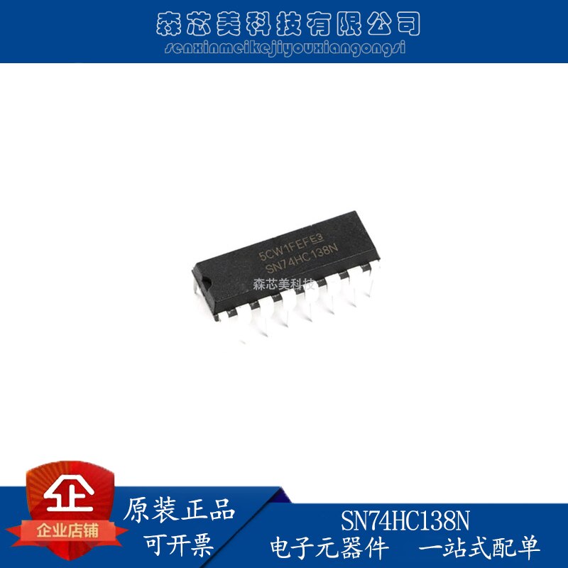 30pcs original new SN74HC138N logic circuit decoder/data selector DIP-16
