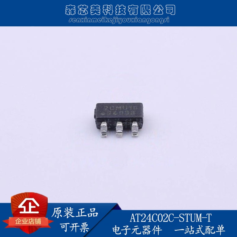 20pcs original new AT24C02C-STUM-T SOT23-5 2KB EEPROM storage IC