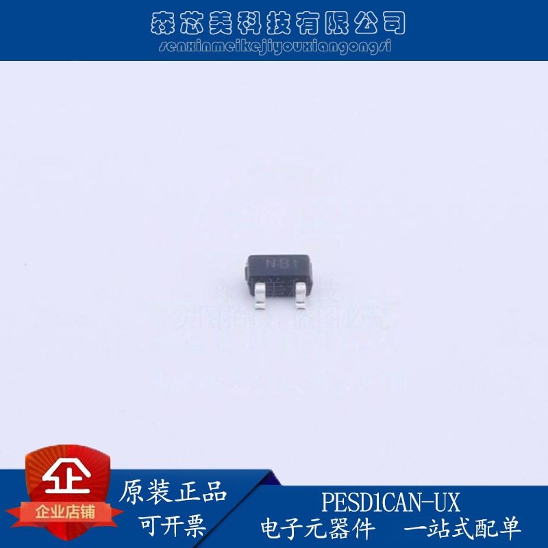 30pcs original new PESD1CAN-UX screen printing NB SOT-323 ESD diode circuit protection