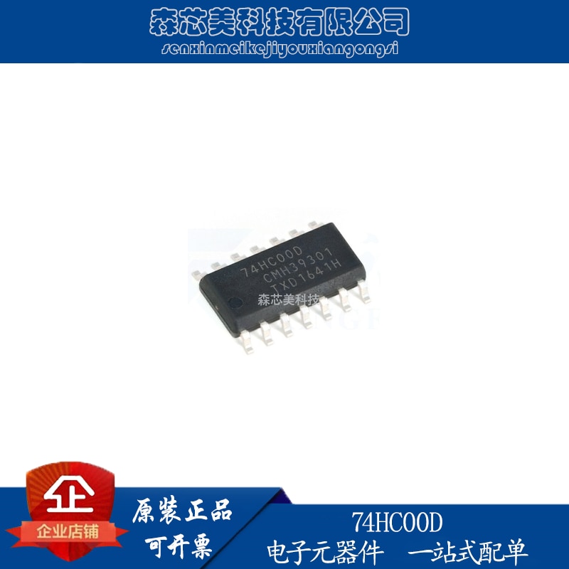 20pcs original new 74HC00D, 653 SOIC-14 four-way 2-input NAND gate logic