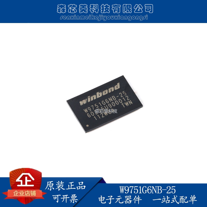 10pcs original new W9751G6NB-25 VFBGA-84 512M-bits DDR2 SDRAM memory