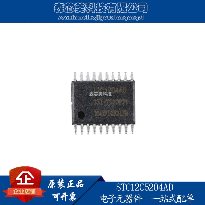 30pcs original new STC12C5204AD-35I-TSSOP20 enhanced 1T 8051 microcontroller MCU