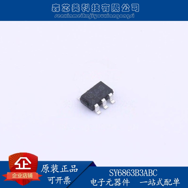 30pcs original new SY6863B3ABC SOT23-6 power electronic switch