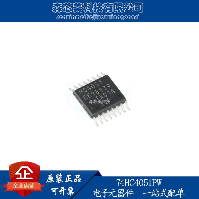 20pcs original new 74HC4051PW, 118 TSSOP-16 8-channel analog multiplexer/resolver