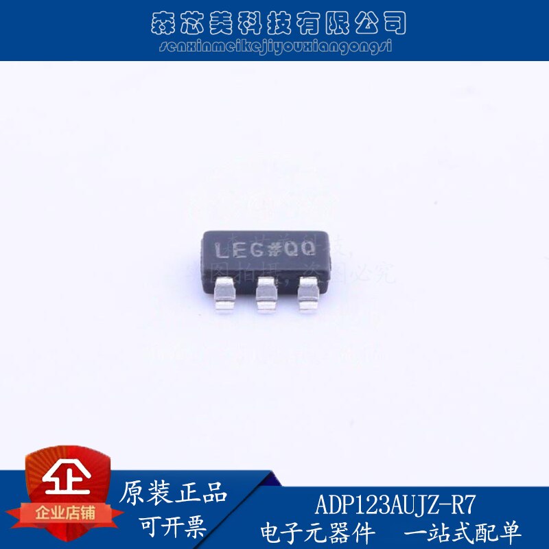 20pcs original new ADP123AUJZ-R7 SOT-23-5 screen printed LEG linear regulator IC