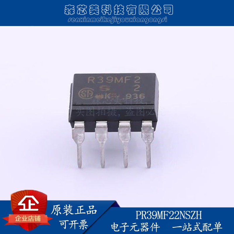 20pcs original new PR39MF22NSZH DIP-8 photoelectric thyristor solid-state relay