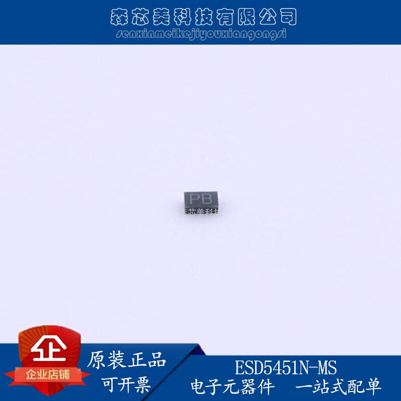 50pcs original new ESD 5451N-MSDFN1006 Transient Suppression Diode (TVS) ESD