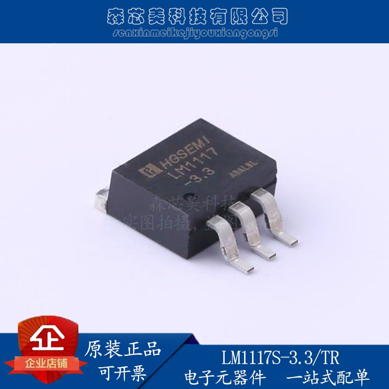 30pcs original new Linear voltage regulator (LDO) LM1117S-3.3/TR LM1117S-3.3/TR