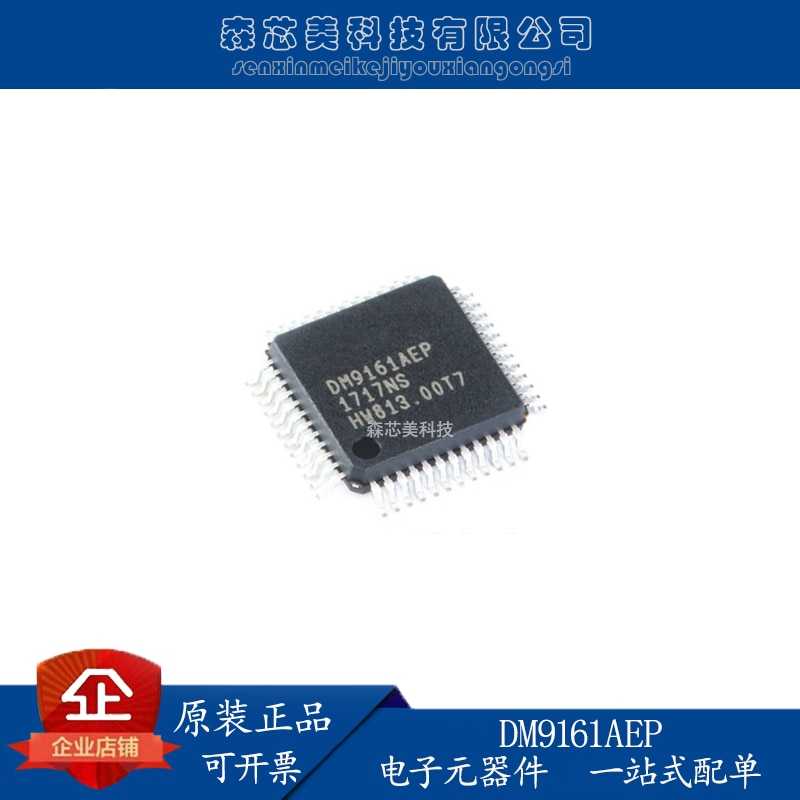 10pcs original new DM9161AEP LQFP-48 low-power fast Ethernet transceiver