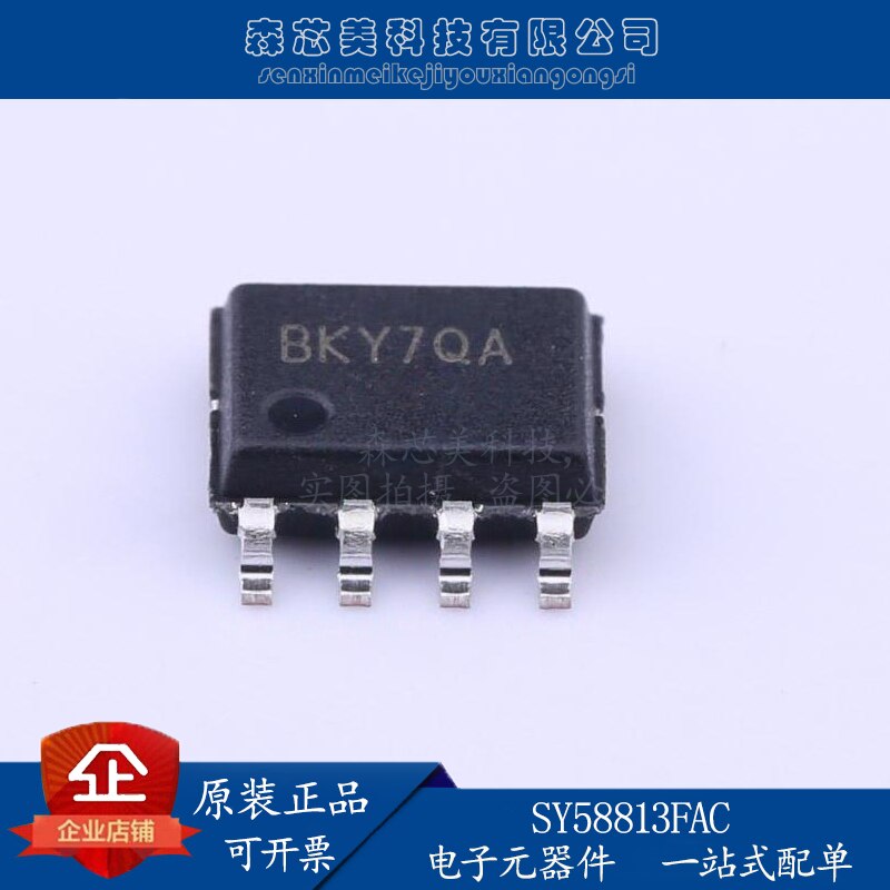 30pcs original new SY58813FAC screen printing BKY SOP-8