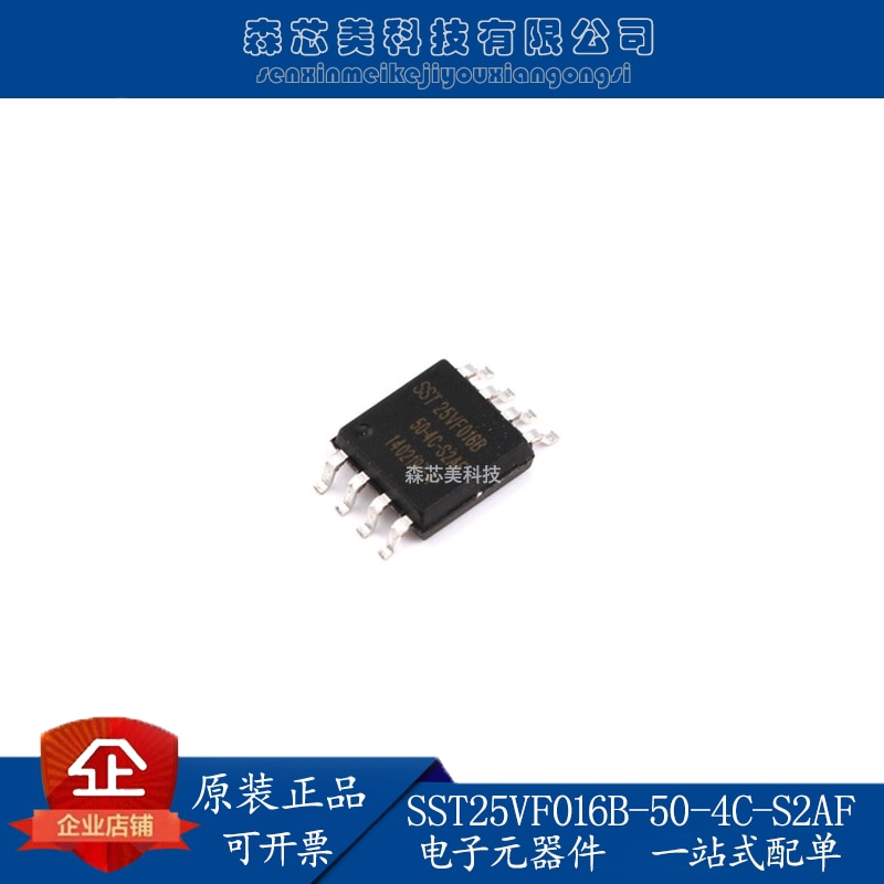 10pcs original new SST25VF016B-50-4C-S2AF FLASH 16Mb 50MHZ SOP-8