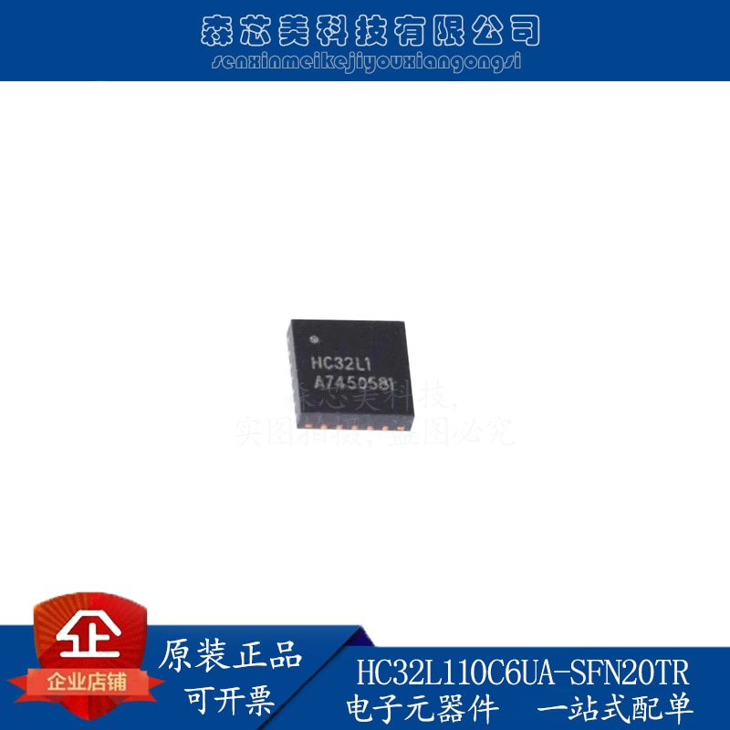 20pcs original new HC32L110C6UA-SFN20TR micro-control QFN-20